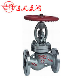 燃氣專(zhuān)用截止閥