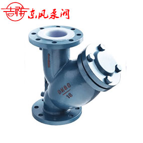 全襯里（襯氟）Y型過(guò)濾器
